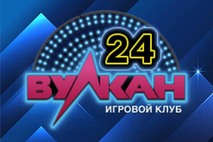 Вулкан 24 казино